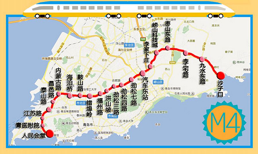 【青岛地铁4号线】——东延段工程环评问世