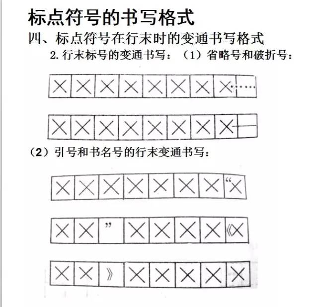 虫儿飞舞蹈教案怎么写_中班虫儿飞舞蹈教案_中班舞蹈教案虫儿飞