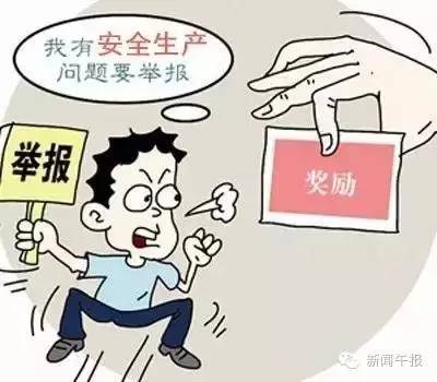 为什么要瞒报人口数量_十万个为什么手抄报(2)