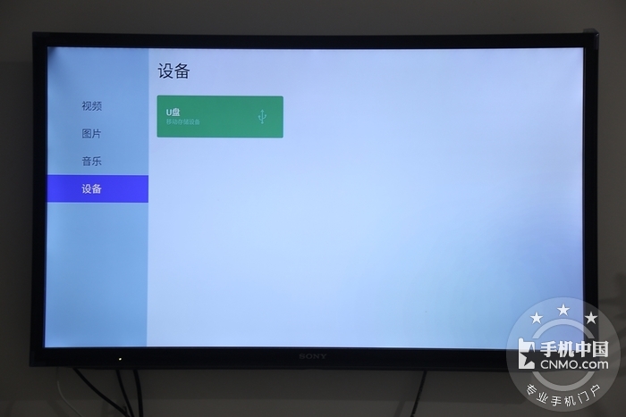 魅族盒子评测：首款搭载Flyme TV系统 极半岛·BOB官方网站简流畅(图19)