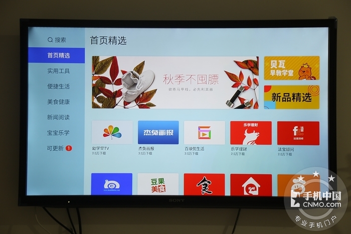 魅族盒子评测：首款搭载Flyme TV系统 极半岛·BOB官方网站简流畅(图17)