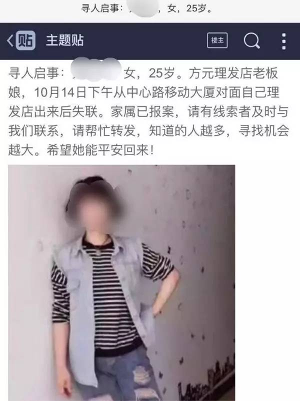 宜宾一25岁女子被老公残忍杀害分尸,一个多月后