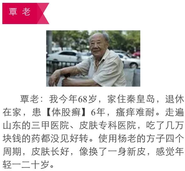 招聘老中医_老中医给你支一招 4倍抑制癌细胞转移扩散能力(3)