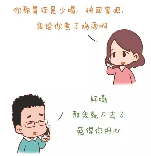 会疼老婆的男人,日子都会越过越好!