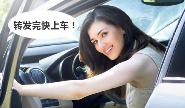 给女老总开车_开车图片真实