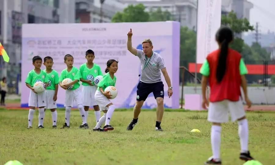 大众汽车开创中国足球青训新模式