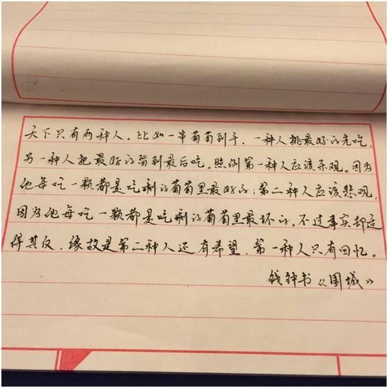 让你烦恼不已 亦不论它让你嬉笑怒骂 亦不论它让你泪水不止 重新书写