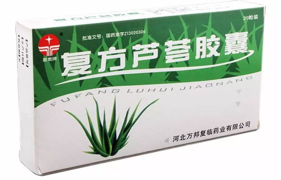 清热解毒类药物:常见的有六神丸,牛黄解毒片等药物,六神丸含有蟾酥等