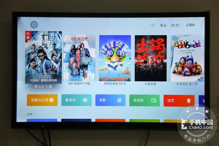 魅族盒子评测：首款搭载Flyme TV系统 极半岛·BOB官方网站简流畅(图13)