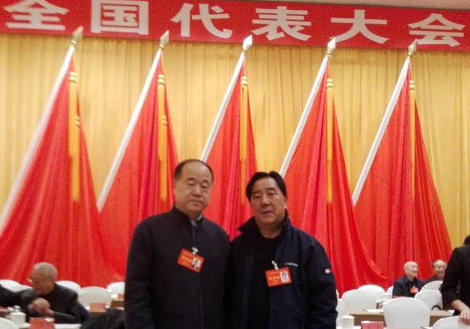 西安航空学院高建群院长参加中国文学艺术界联合会