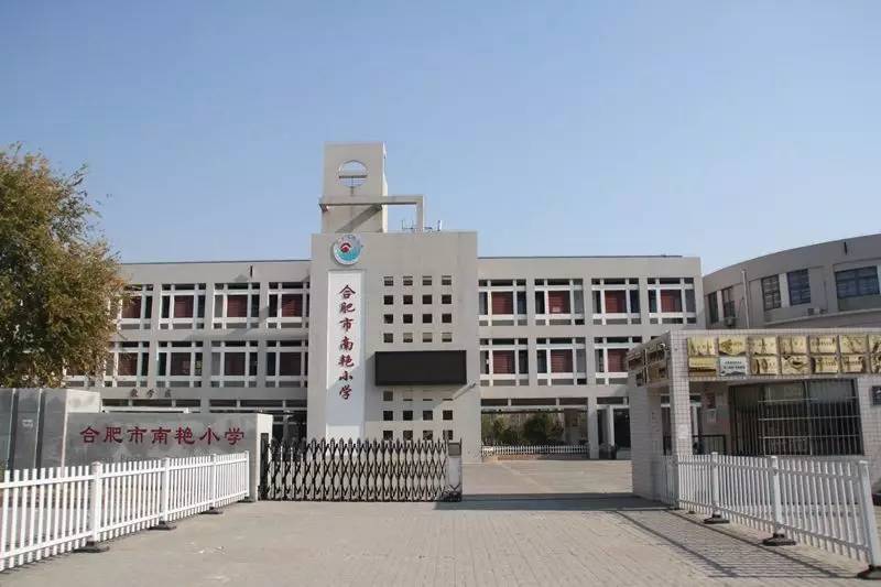 2017年合肥学校大爆发:至少50所学校规划新建使用!你