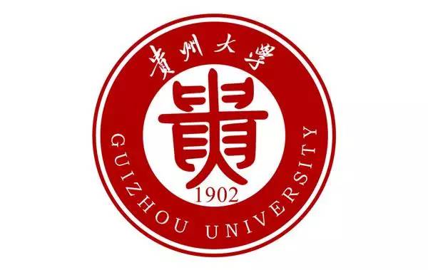 (贵州大学校徽) 贵州大学在篆书""的基础上,很巧妙地把"贵""大"二字