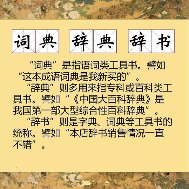 人口组什么词_人口普查(3)