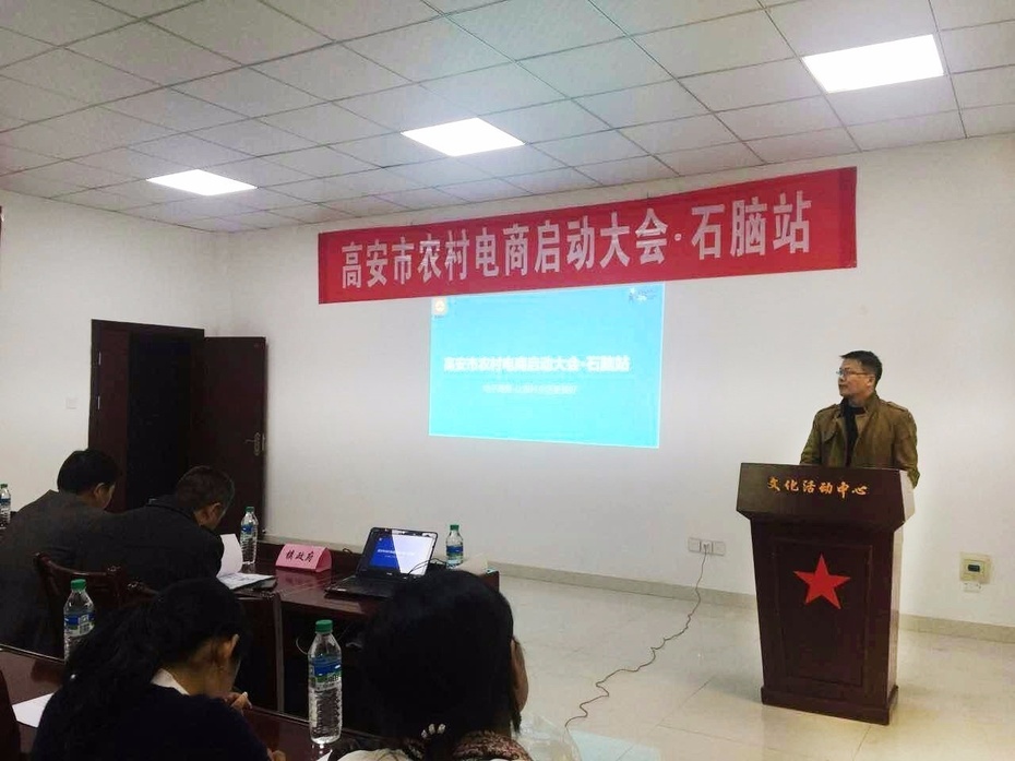 全民合伙人科技总部市场总监银伟与全民合伙人江西省分公司员工交流