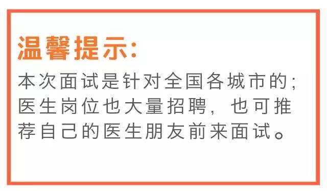 最新护理招聘_最新招聘求职信息汇,有需要的朋友赶紧来看一下(5)