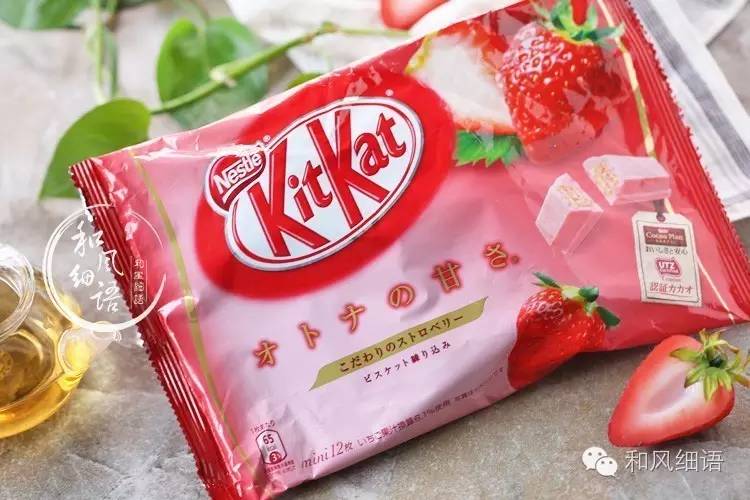 kitkat草莓味巧克力夹心饼干