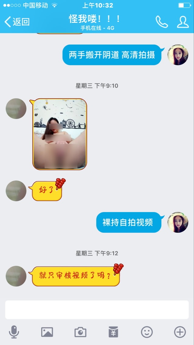 裸条借贷女大学生为什么接受拍裸照和逾期肉偿?-搜狐