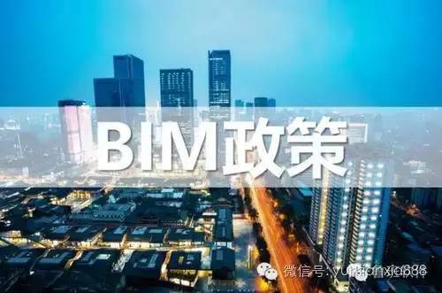 即日起 成都设计阶段未采用bim 将无法取得施工图审查合格证