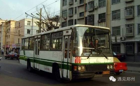 城市记忆 ︱我亲爱的,郑州101路电车