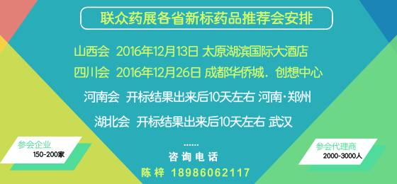 医药代表招聘网_医药代表就业前景 惠通医疗2018年医药代表招聘工资 BOSS直聘(2)