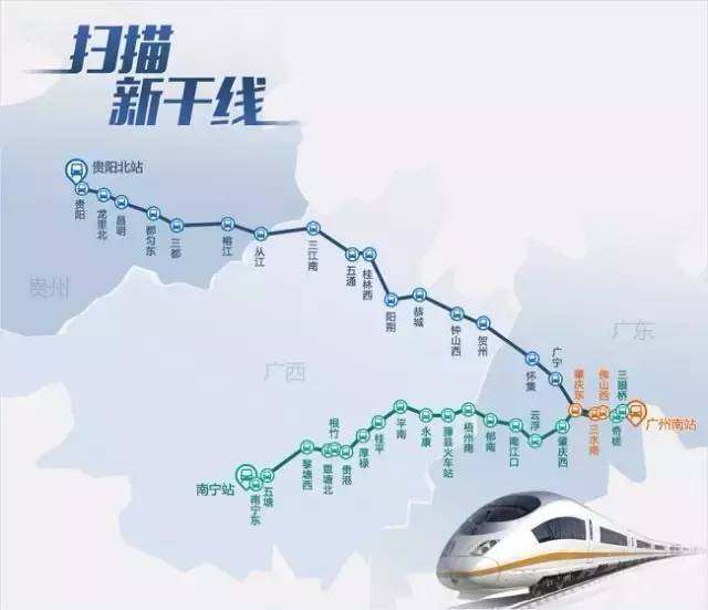 慧玩:广东21个城市开通高铁,从珠海出发看风景