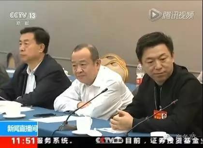 开会怎么穿搭_开会图片真实(3)