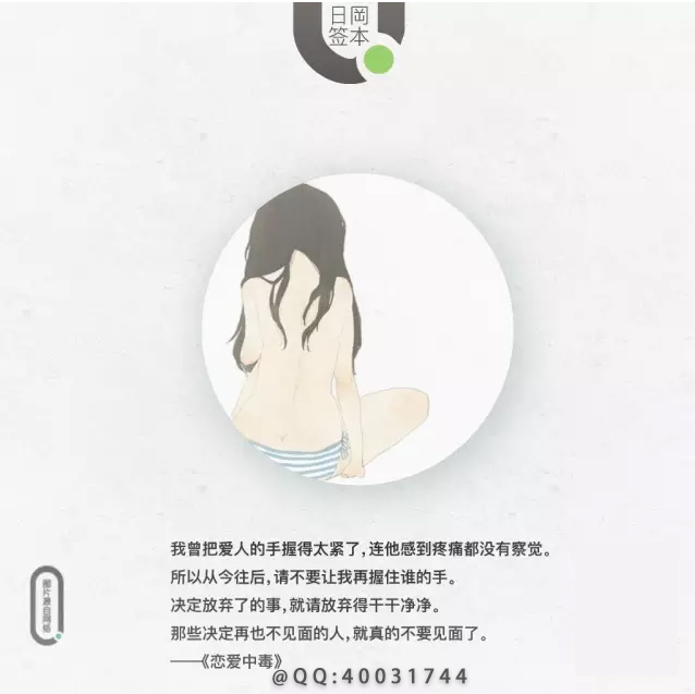 手放别人口袋的文案_祝别人生日快乐的文案(3)