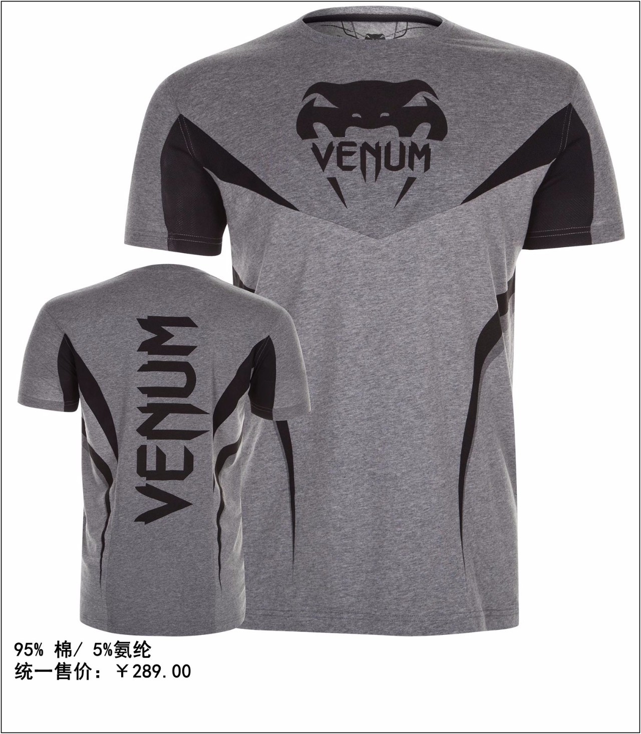 顶级拳击格斗装备品牌venum(毒液),拳击时代开售啦!