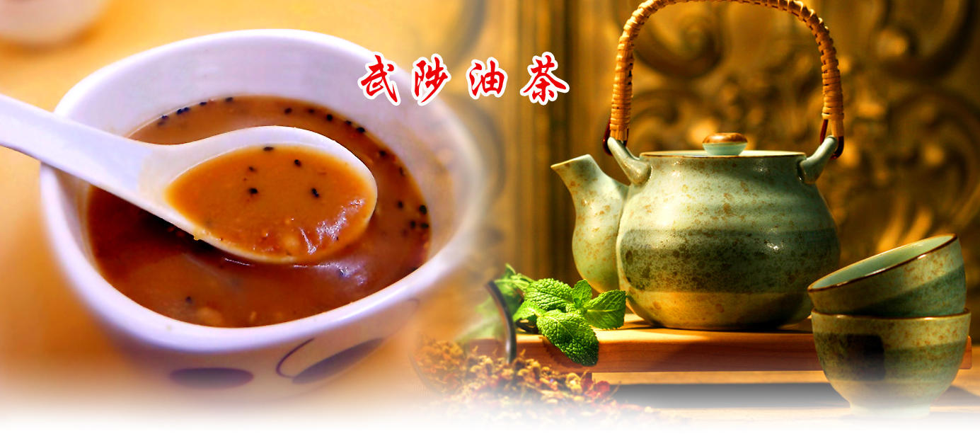 河南这类汤被称做为茶曾被雍正连口夸奖