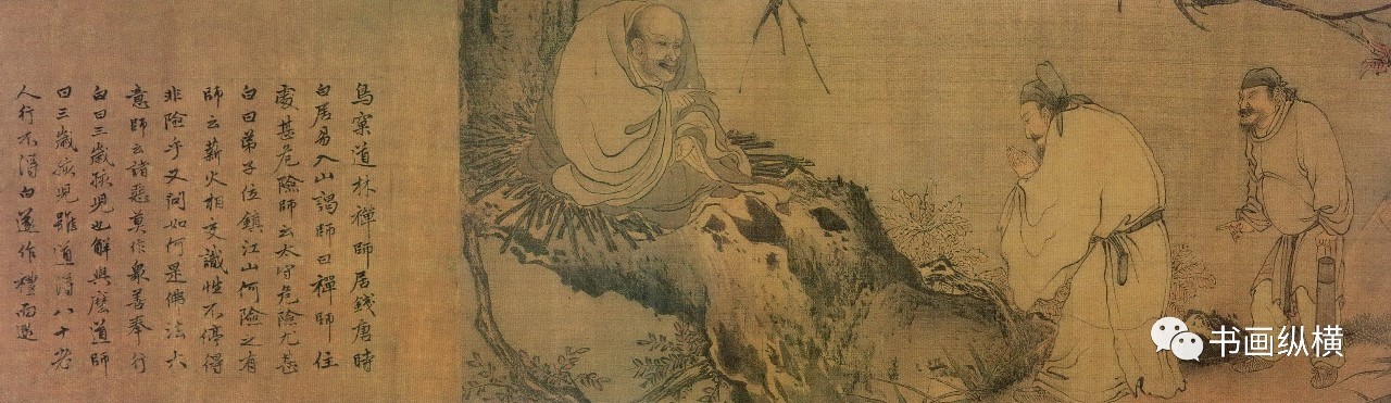 梁楷是南宋宁宗嘉泰年间(1201～1204)的画院待诏,擅画道释人物和山水