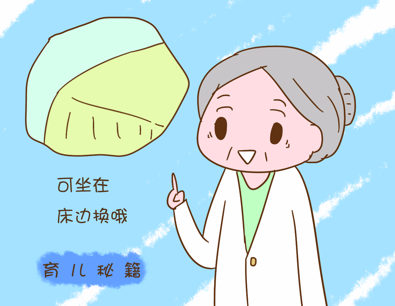 抱孩子腰痛怎么办