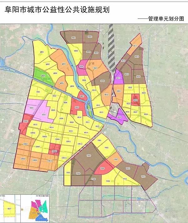 1078平方公里,未来15年阜阳城区空间利用是这样规划的图片