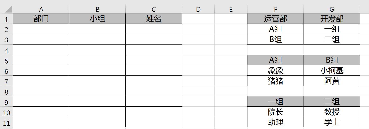 免费教案模板word文档_word教案模板免费下载_word教案模板免费下载