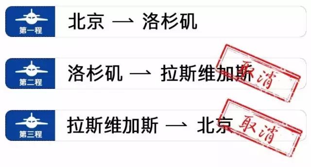 航班取消返程怎么办