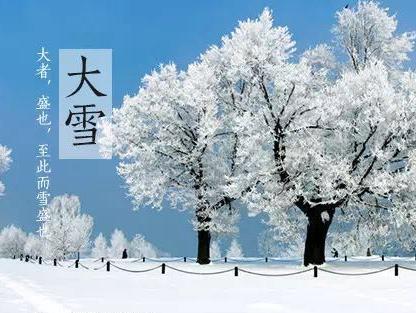 大雪三候    一候鹖鴠不鸣   鹖鴠为最懒惰,最爱啼叫的寒号鸟类,栖息