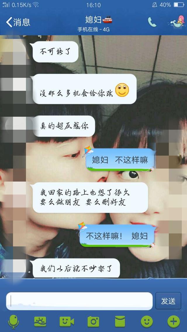 教训:和烟瘾女友吵架后跪求女友别分手,不像人