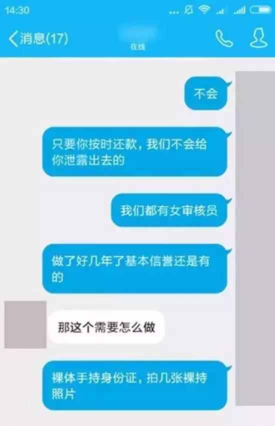 "裸条"是大学生读丢的自己还是社会道德的沦丧?