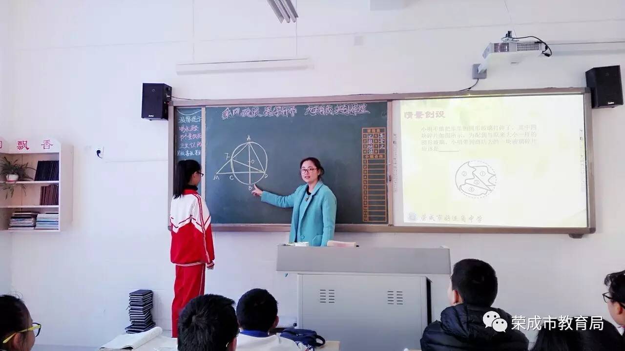 【身边的好老师】市好运角中学冯晓:心相通 , 爱相融