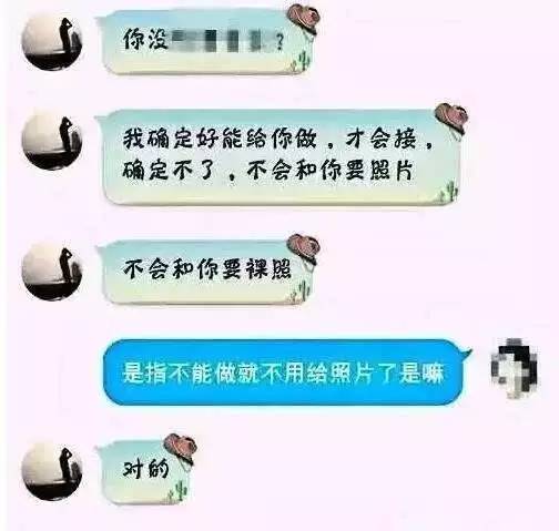 【网热点"10g裸条"泄露风波背后:谁来为失控的校园网贷担责?