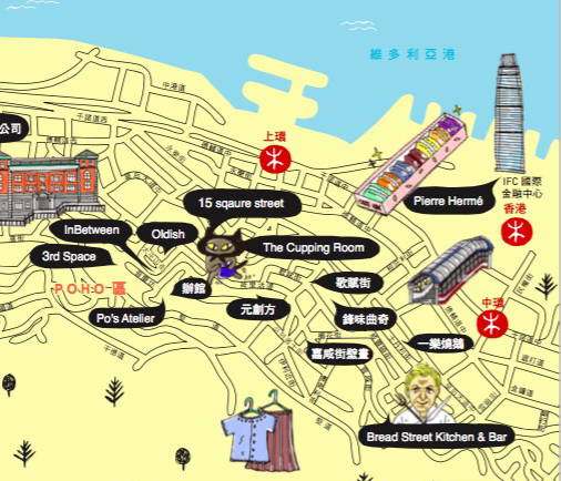 给你两张私家地图 重识香港味道 | 旅行