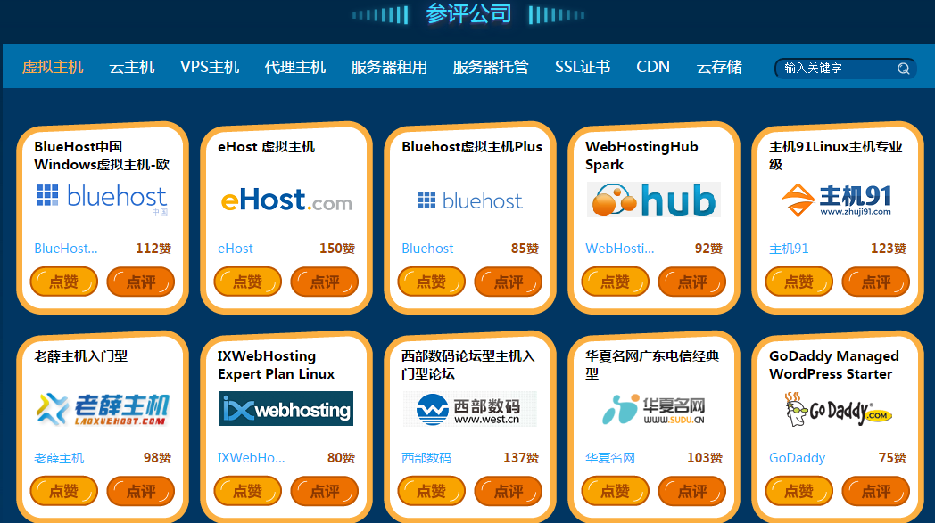 免费ip 代理查询系统