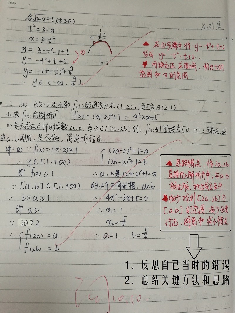 高中通用技术教案_高中信息技术教案模板_高中美术表格教案模板