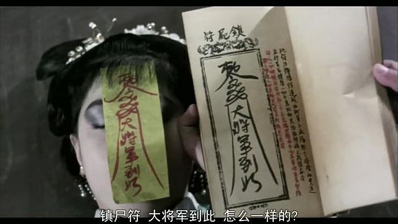 豆瓣日记: 僵尸片——香港电影的"开天辟地"