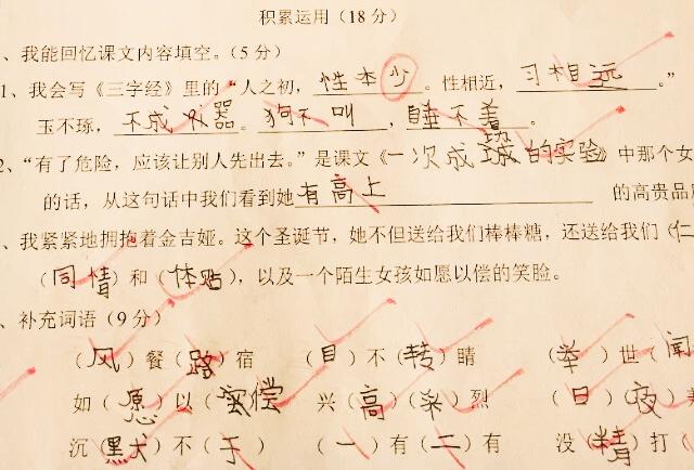 搭赠怎么算_怎么画动漫人物(2)