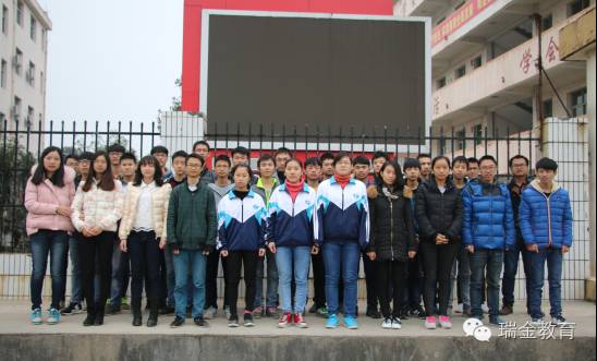 【热烈祝贺】厉害了我的同学,瑞金二中在全国中学生物