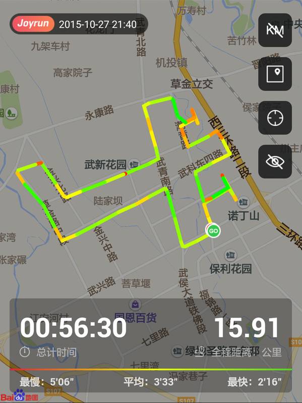 跑步装x指南|让你的跑步轨迹称霸朋友圈