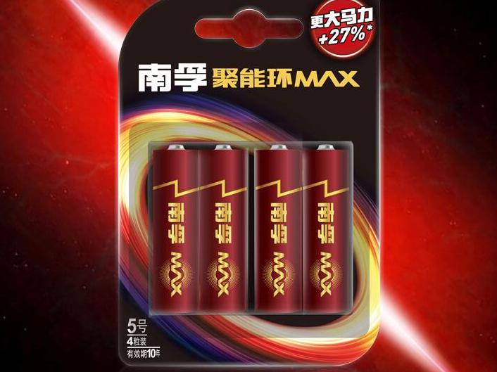 适合马达类电器 南孚推出聚能环max电池