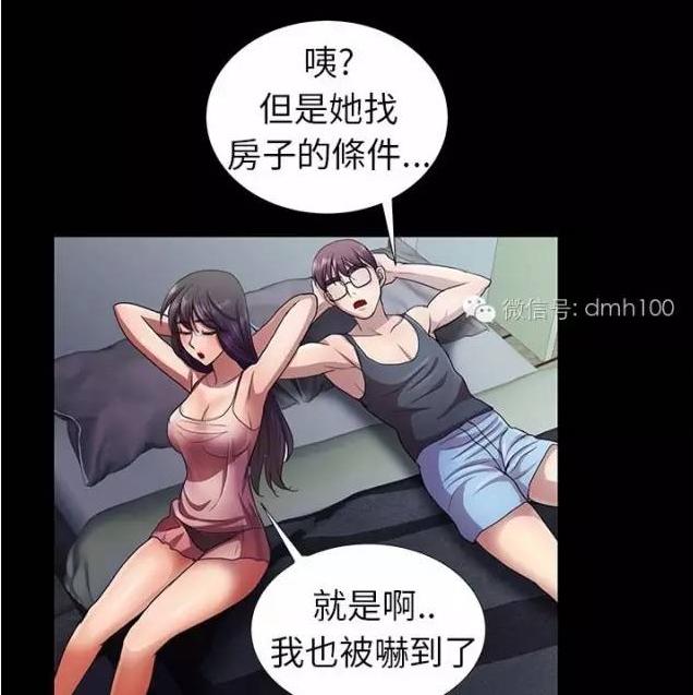 韩国小姨子污漫画第二十