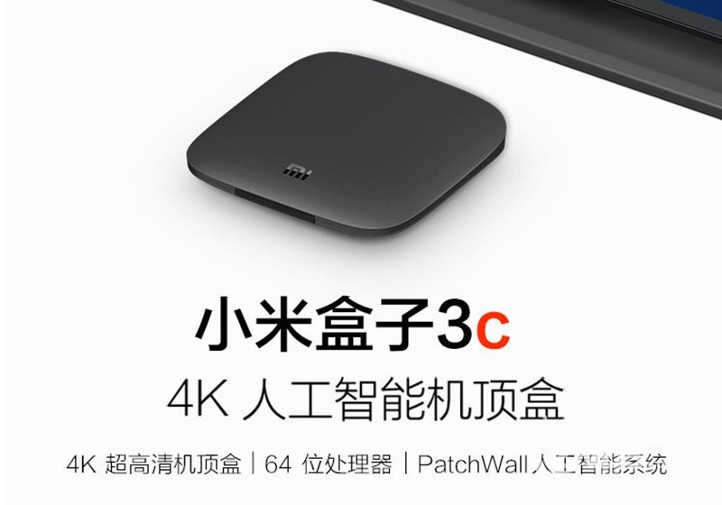 小米盒子3c