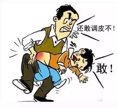 打骂教育会引发孩子叛逆